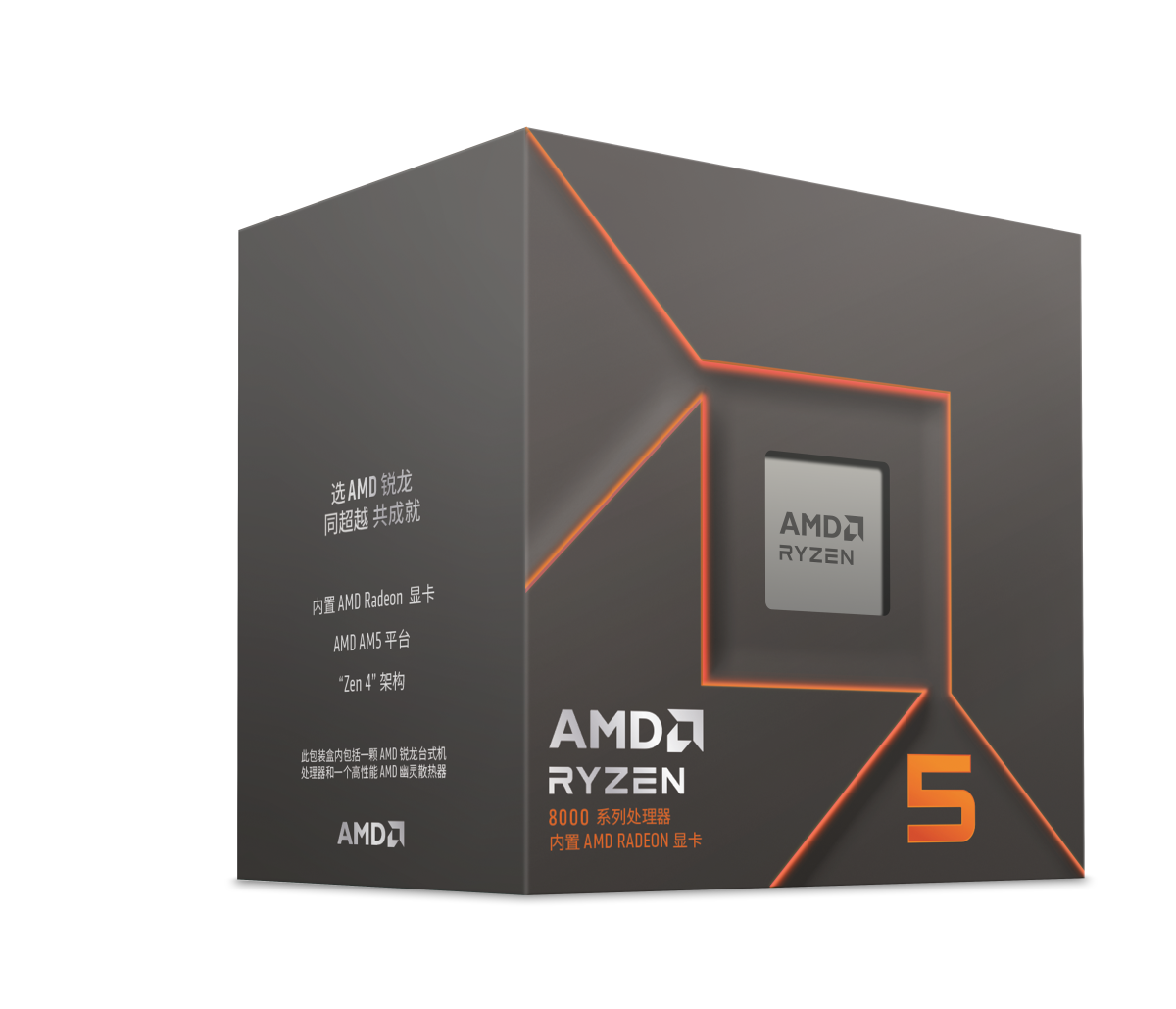 Thumbnail - AMD Ryzen 5 8500G Prozessor - 2C+4c/12T, 3.50-5.00GHz, boxed